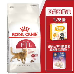 法國皇家-F32理想體態成貓專用飼料 15KG+東森寵物毛視優+妍美会葉黃素 優惠組合