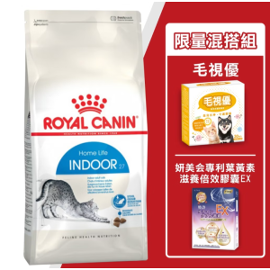 法國皇家-IN27室內成貓專用飼料10KG+東森寵物毛視優+妍美会葉黃素 優惠組合