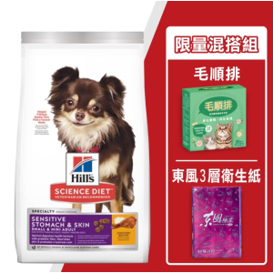 希爾思-小型及迷你成犬敏感胃腸與皮膚 4磅+東森寵物毛順排+東風衛生紙 優惠組合